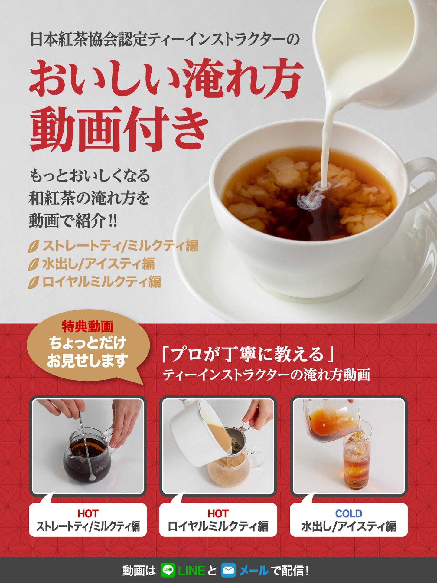Organic Japanese black tea 100g