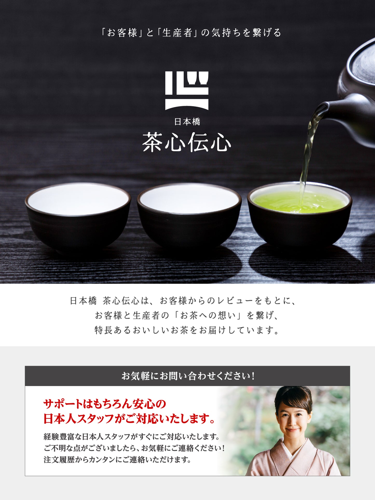 Organic Japanese black tea 100g