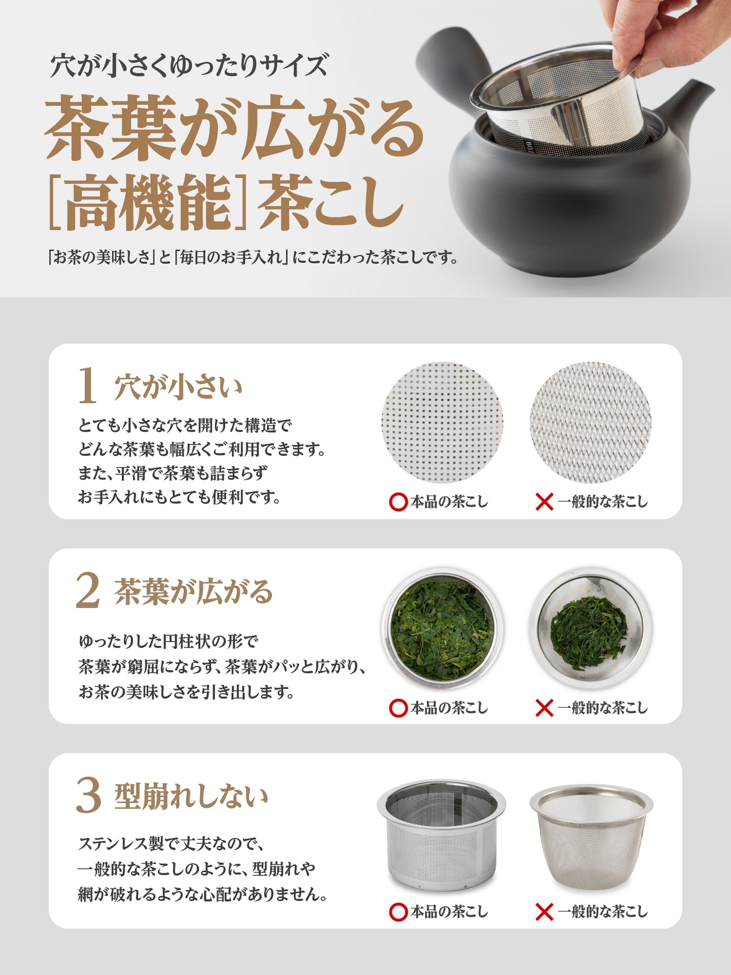 Teapot that spreads tea leaves, with stainless steel tea strainer, 300 ml, made in Japan, Tokoname ware