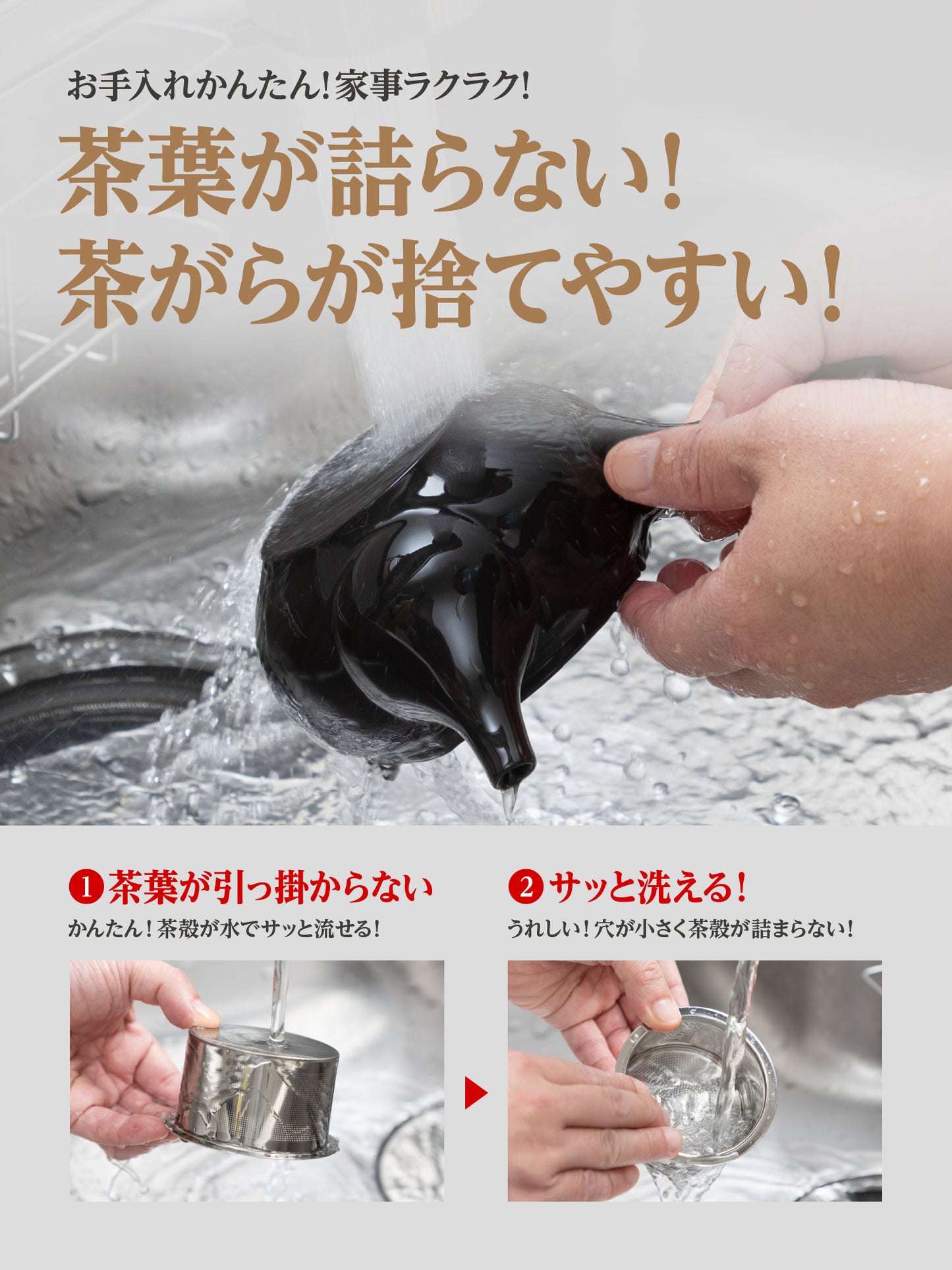 Teapot that spreads tea leaves, with stainless steel tea strainer, 300 ml, made in Japan, Tokoname ware