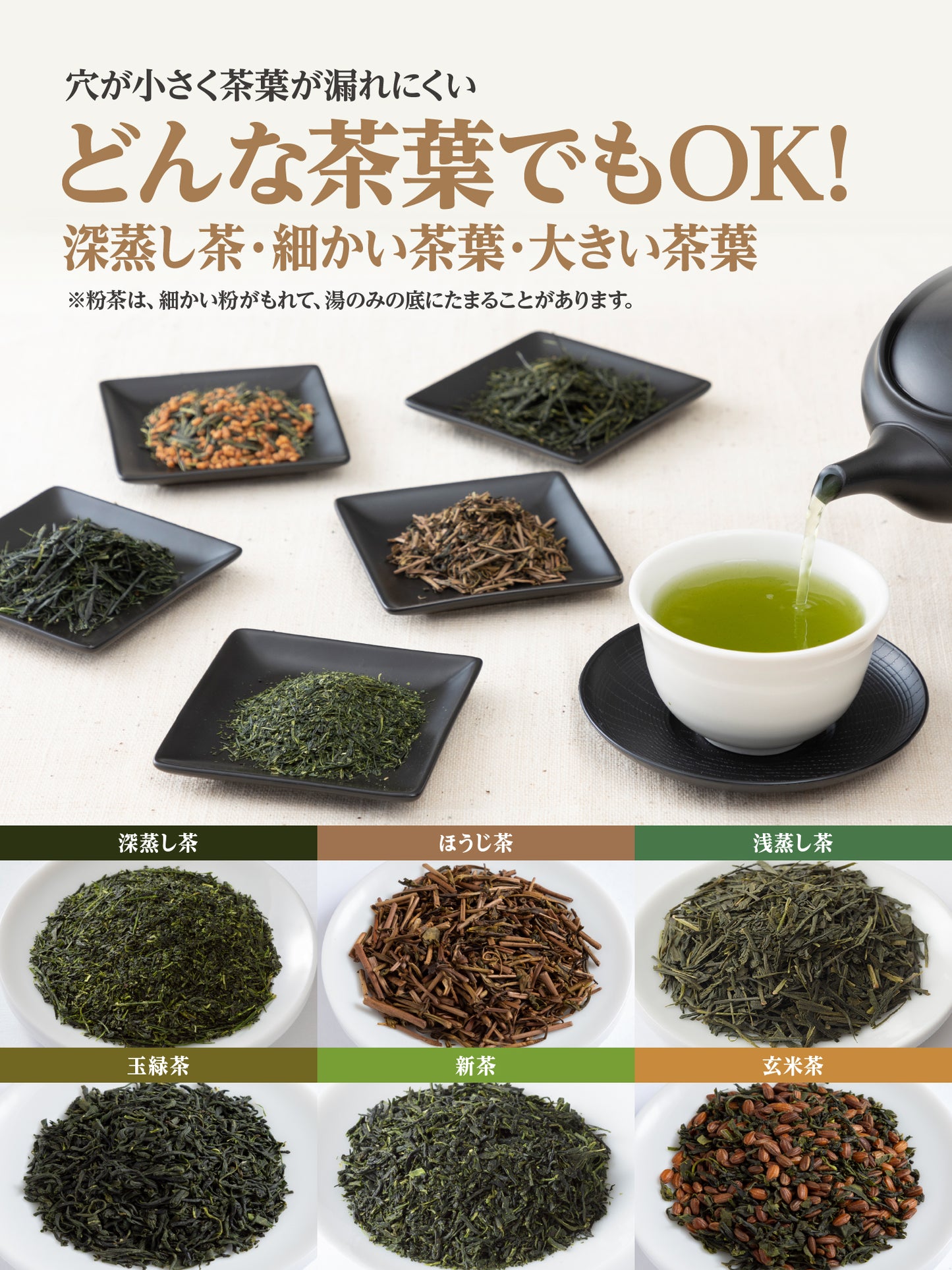 Teapot that spreads tea leaves, with stainless steel tea strainer, 300 ml, made in Japan, Tokoname ware