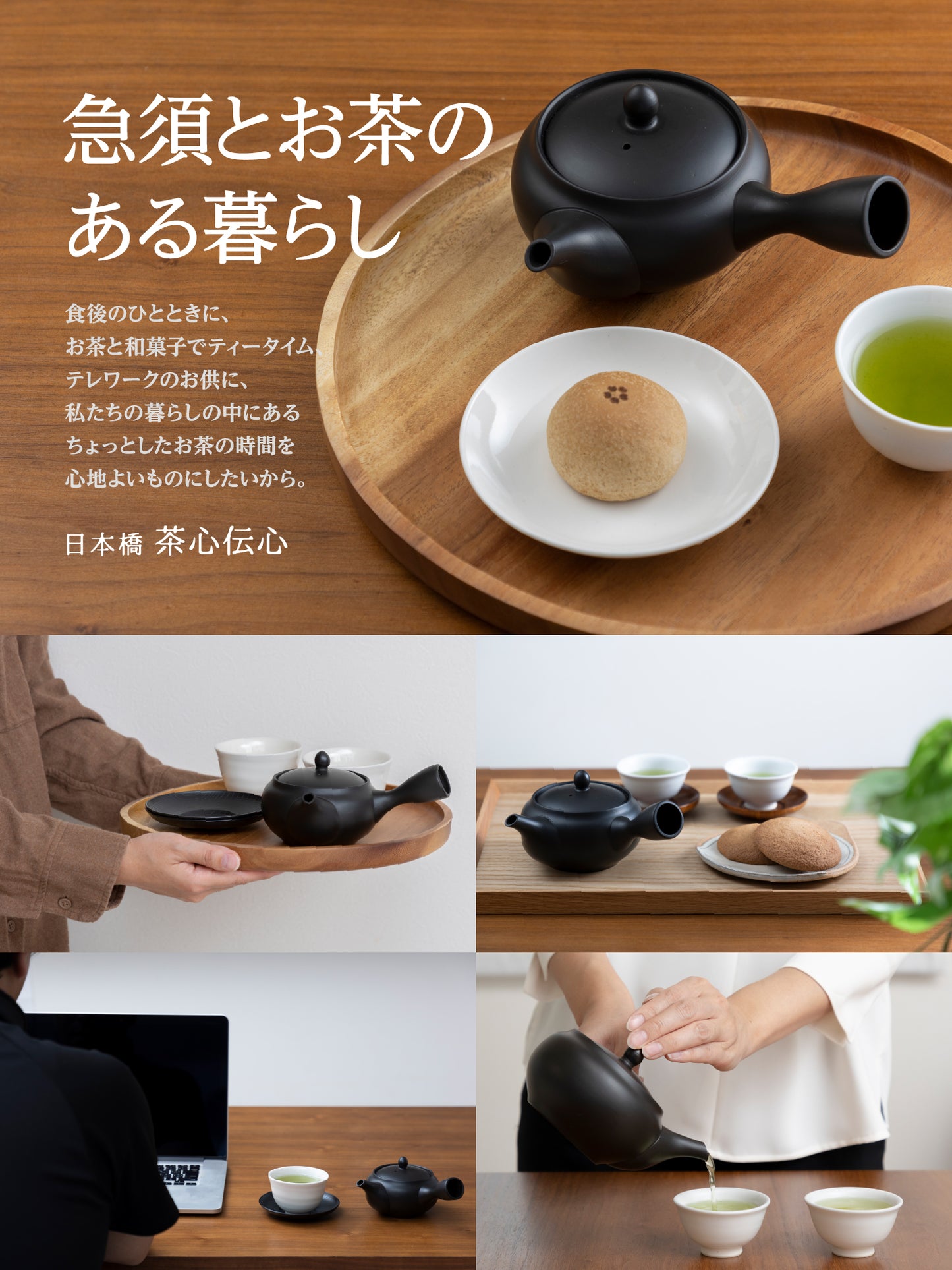 Teapot that spreads tea leaves, with stainless steel tea strainer, 300 ml, made in Japan, Tokoname ware