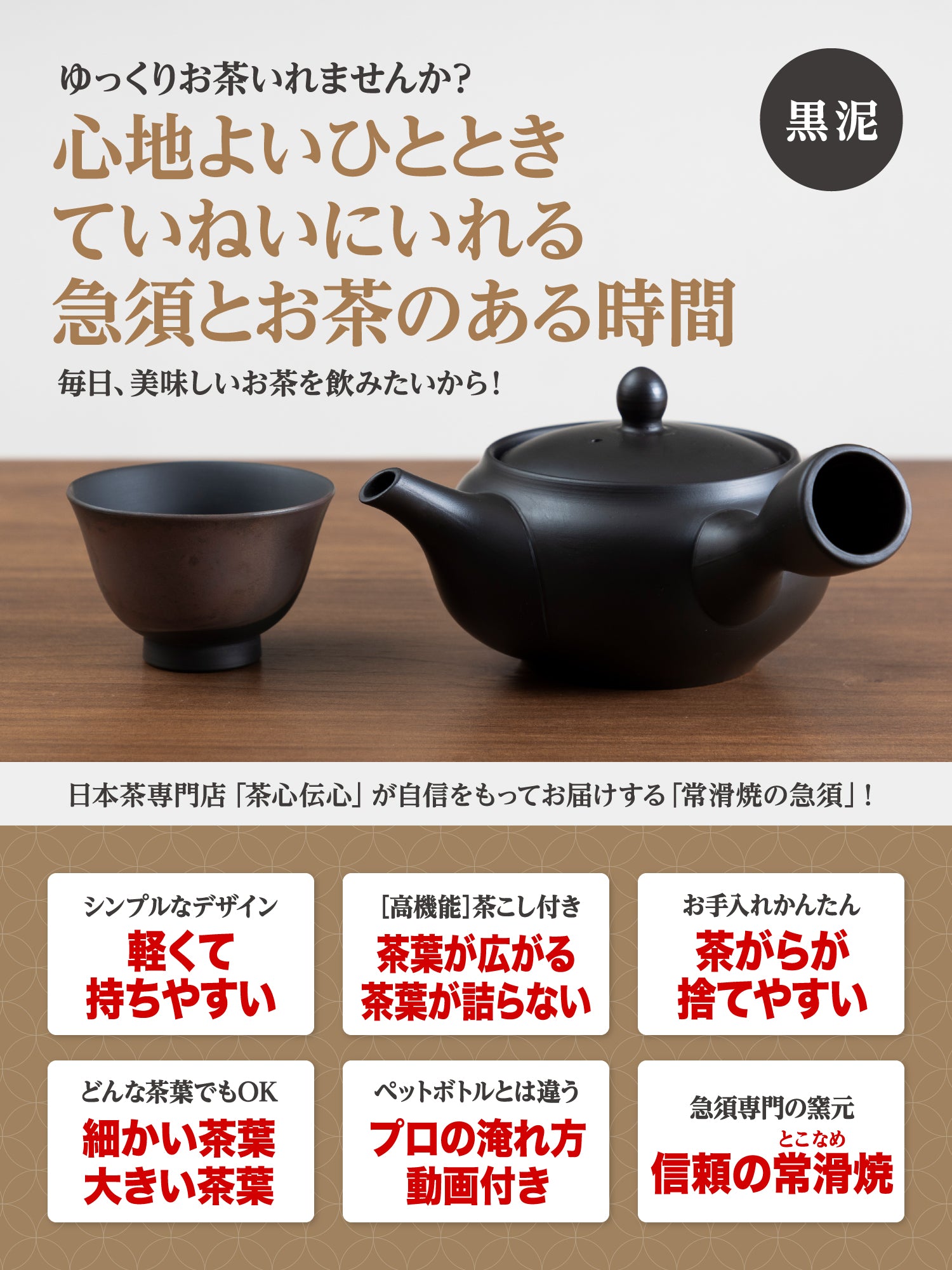 風景ドットコム 常滑焼 フタなし急須 ちゃーみる 緑 400ml